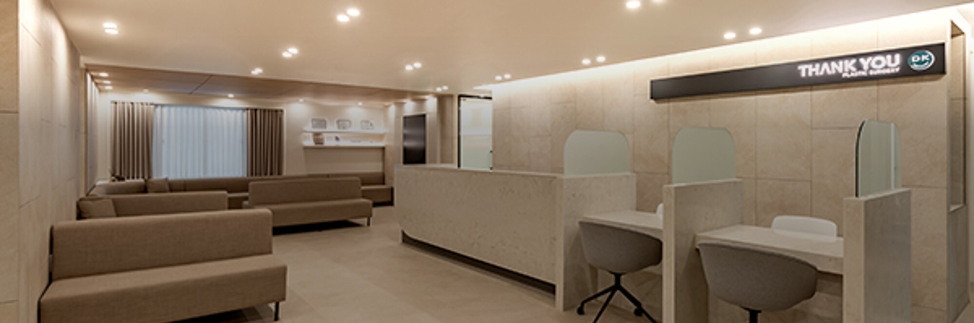 Thank You Гоо сайхан мэс заслын эмнэлэг - Зураг 2