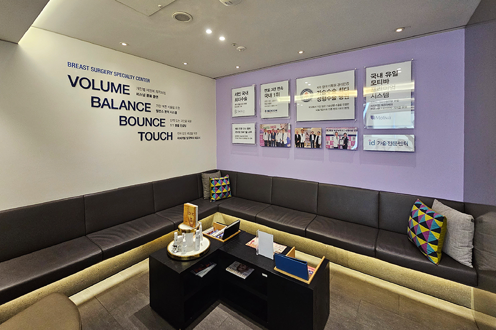 ID Эмнэлэг - зураг 2