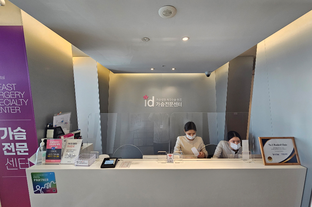 ID Эмнэлэг - зураг 3