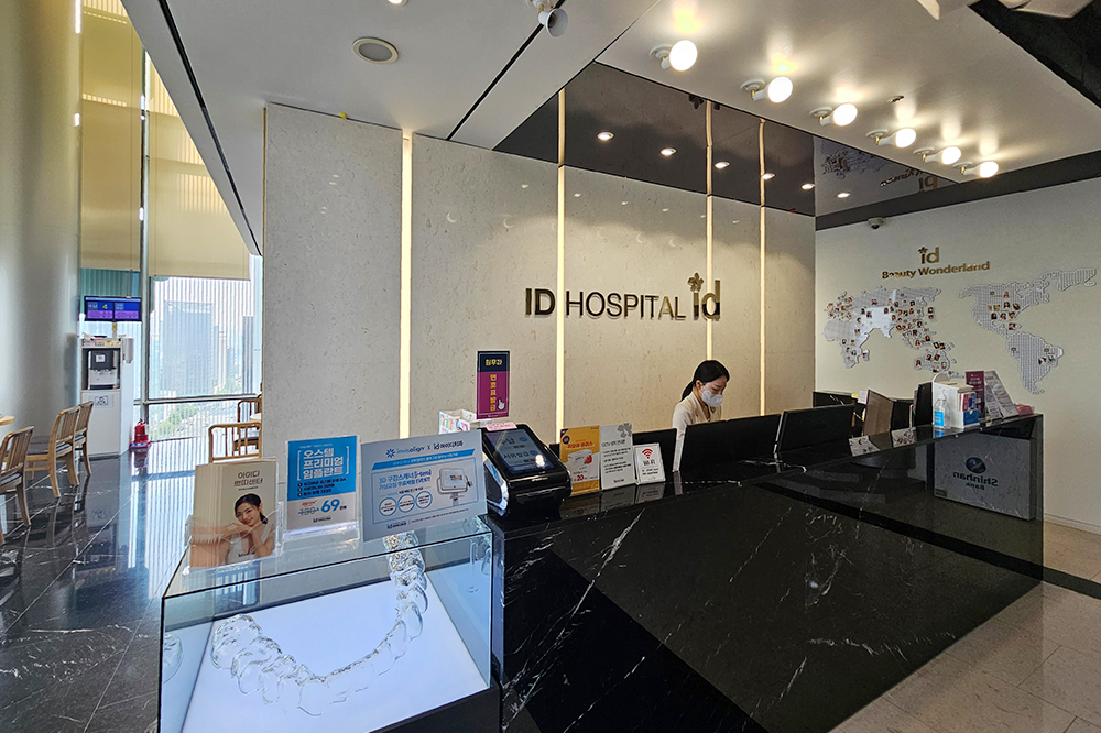 ID Эмнэлэг - зураг 4