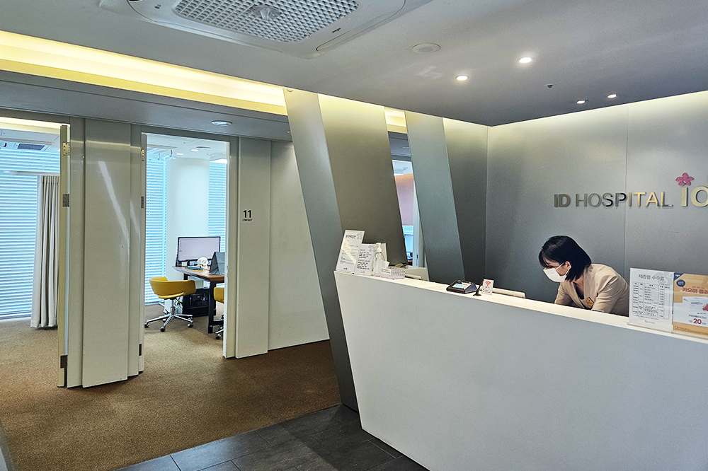 ID Эмнэлэг - зураг 7