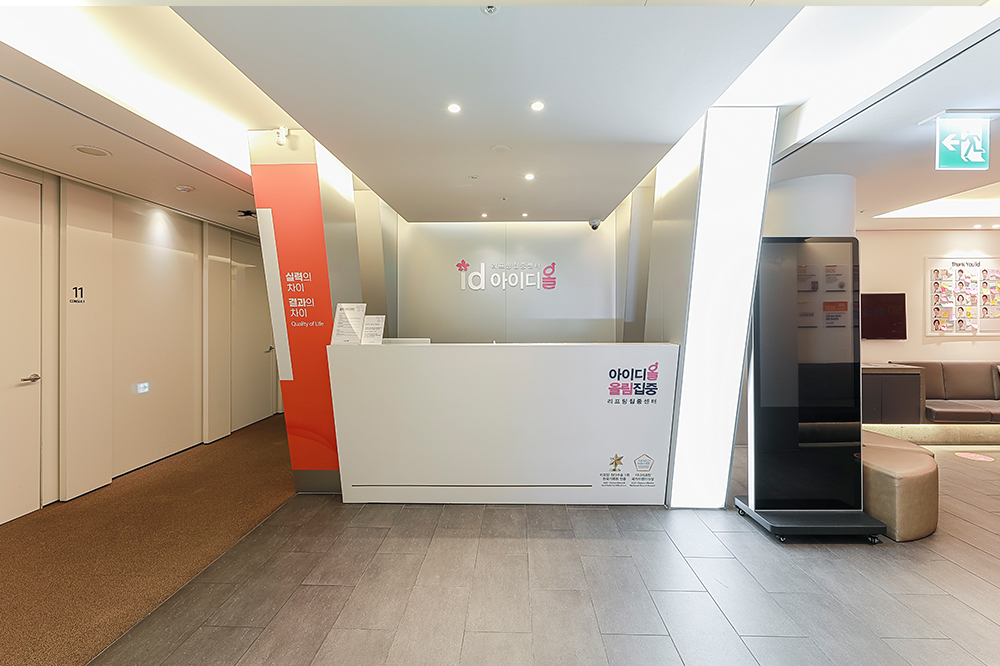 ID Эмнэлэг - зураг 8