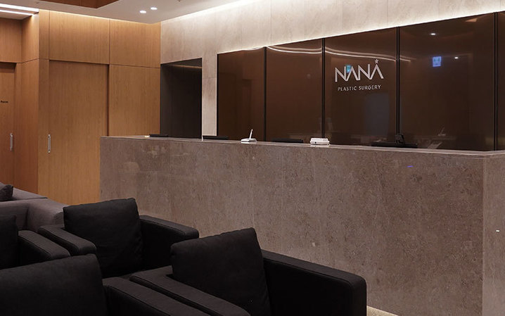 Нана Гоо сайхны мэс засал - зураг 3