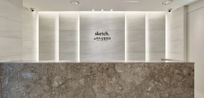 Скетч Гоо сайхны мэс засал - зураг 4