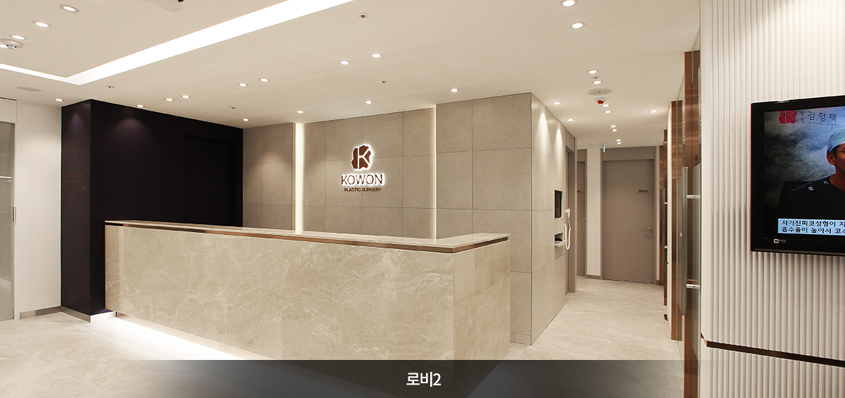 Ковон Гоо сайхны мэс засал - зураг 2