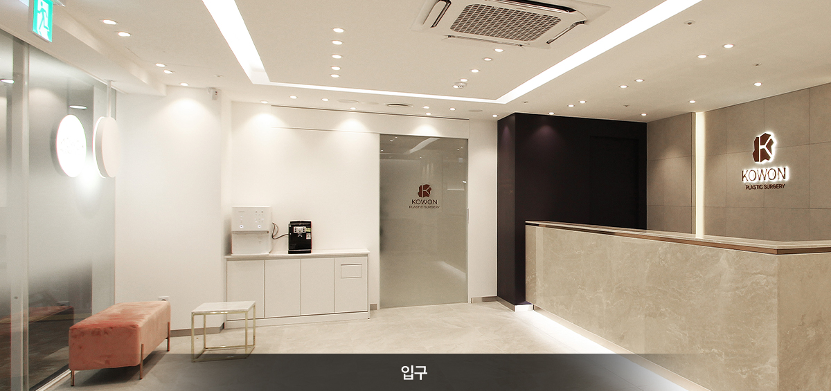 Ковон Гоо сайхны мэс засал - зураг 4