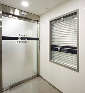 Жэйжүн Гоо сайхны мэс засал - зураг 9