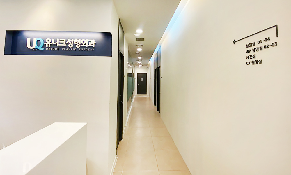 Юник Гоо сайхны мэс засал - зураг 3