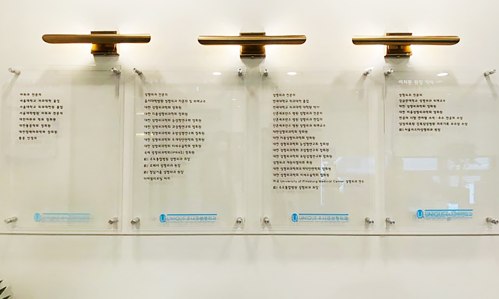 Юник Гоо сайхны мэс засал - зураг 4