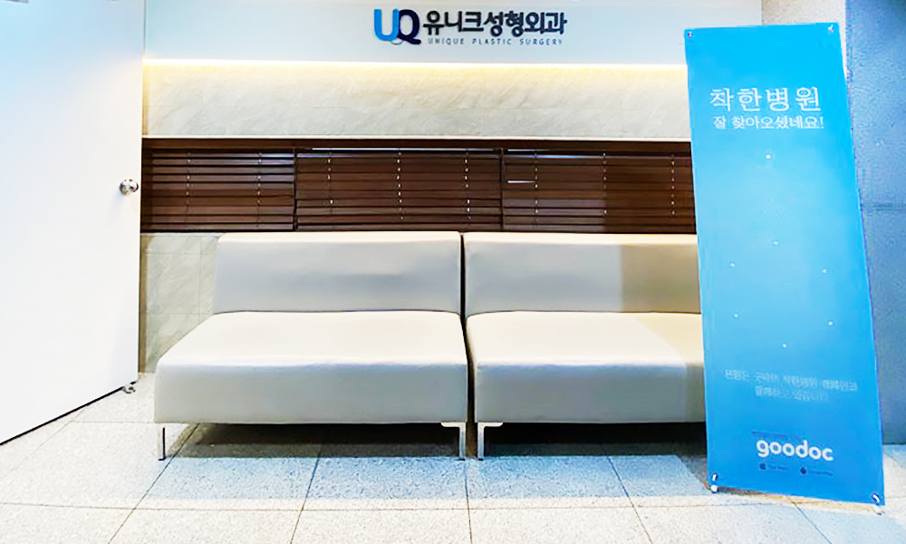 Юник Гоо сайхны мэс засал - зураг 6