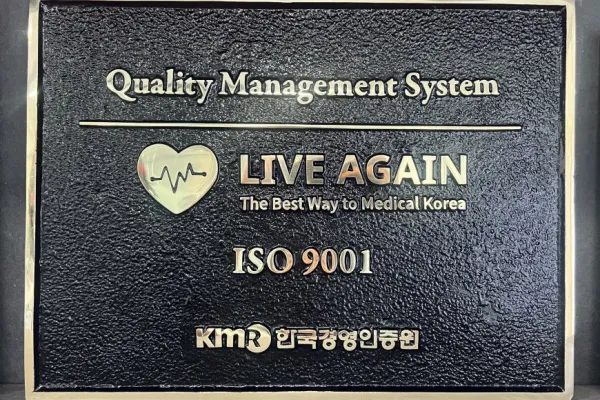 олон улсын стандарт болох ISO 9001:2015 чанарын удирдлагын тогтолцооны гэрчилгээг амжилттай хүлээн авлаа.