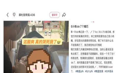 [J*** үйлчлүүлэгч Уруулын филлерийн тойм]