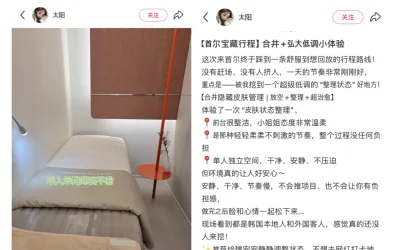 [K** үйлчлүүлэгч] Byumacasee peeling тойм