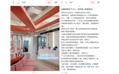 [J** үйлчлүүлэгч] Uldiem менежментийн тойм