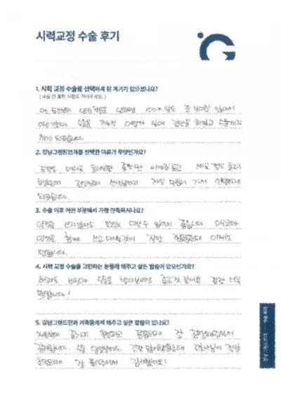 Эхнээсээ дуустал нямбай бөгөөд найрсаг