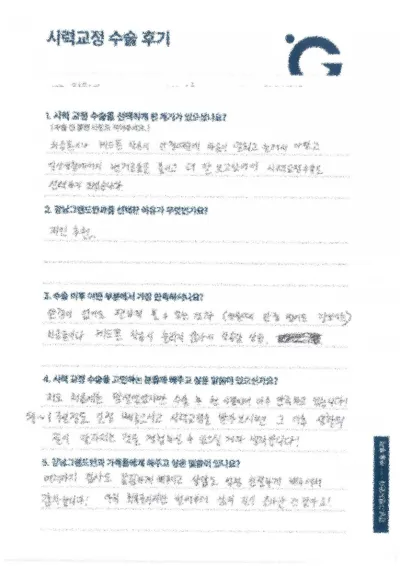 Амьдралын чанар аль хэдийн дээшилж байна.