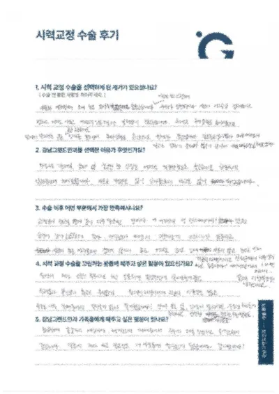 Ядардаг үед ч ядрахгүй байгаа нь гайхмаар байна!