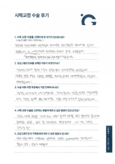 Амьдралын чанар ингэж өөрчлөгдөнө гэж!!!