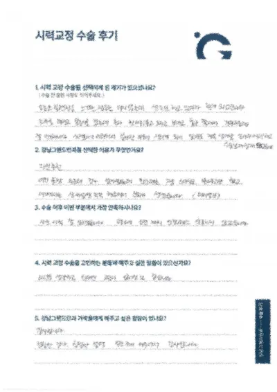 Өдөр тутмын амьдралын тав тухыг олж авлаа