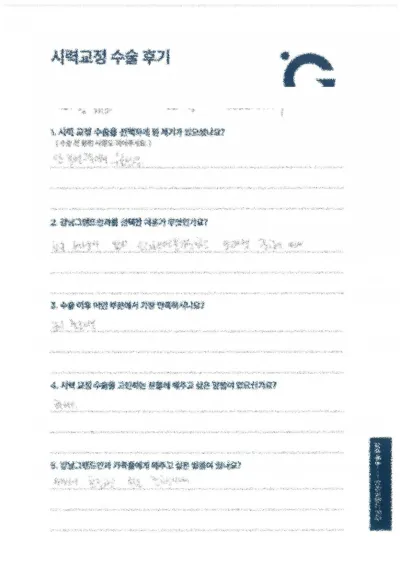 Маш чадварлаг юм байна