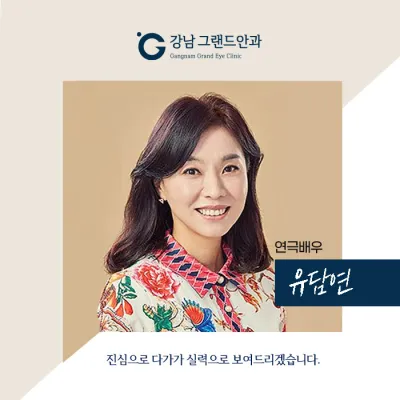 Цаашид хуурайшилтын арчилгаа зайлшгүй шаардлагатай!