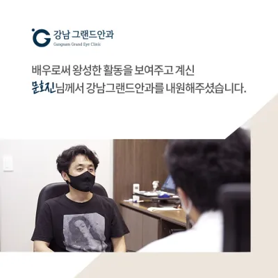 Нүдний хуурайшилтаас цаашид болгоомжлох хэрэгтэй юм байна!