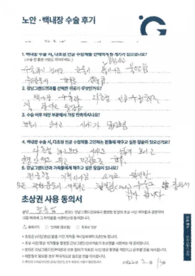 Харааны хүрээ тэллээ