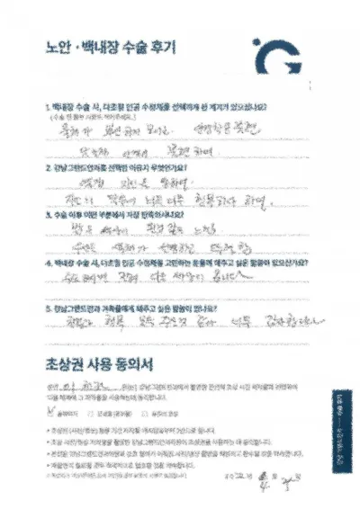 Тэс өөр ертөнц