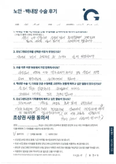 Өнгө тод харагдаж байна