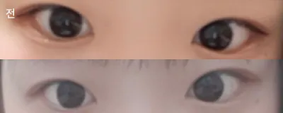 [Нүд] Шин Ынсо - Нүд