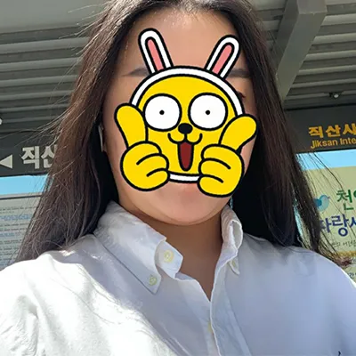 [Арьс] Тубик - Шринк, Улсера