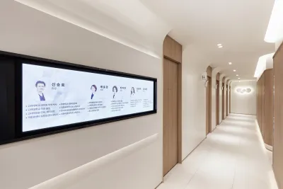 Шин-ю мэс заслын эмнэлэг