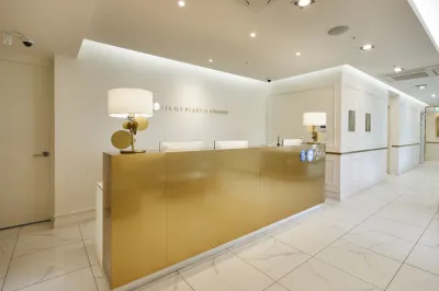 Ле Миел гоо сайхны мэс заслын эмнэлэг