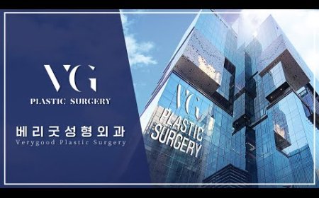 Бэригүүд гоо сайхны мэс заслын эмнэлэг - Каннам өртөөний ойролцоо | VeryGood 베리굿성형외과