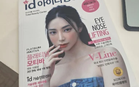 ID Эмнэлэг 2024 Дэлгэрэнгүй Шинжилгээ: ЭМСЯ-аар Баталгаажсан Цорын Ганц Гоо Сайхны Мэс Заслын Эмнэлгийн Иж Бүрэн Тайлан