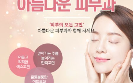 Арюундауннара арьс судлалын эмнэлэг Каннам | 25 жилийн уламжлал SCI өгүүлэл 50