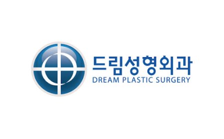 Дрийм гоо сайхны мэс засал | Сөүлийн их сургуулийн мэргэжилтнүүд Каннам Апгүжон 25 жилийн түүхтэй