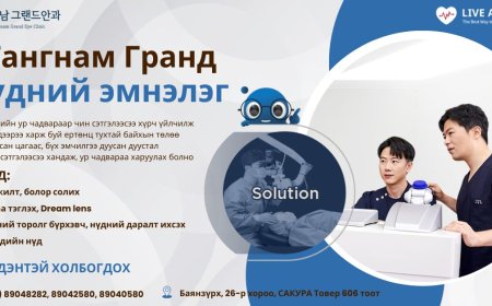 #GANGNAMGRANDEYECLINIC