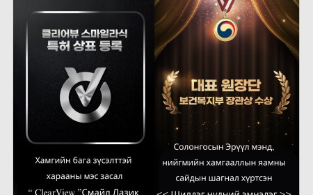 "Гангнам Гранд нүдний эмнэлэг"