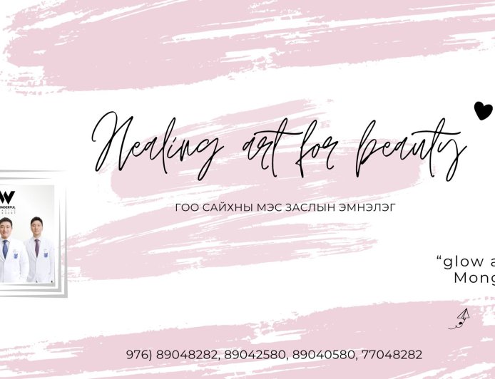 Your Wonderful Change! With Re Beauty Mongolia