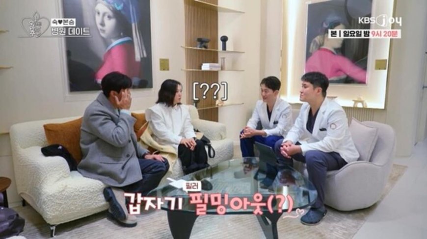 Телевизийн хөтлөгч Гу Бон Сын, Ким Сүг нар KBS-ийн “Хуучин уулзалтыг эрэлхийлэх нь” нэвтрүүлгийн зураг авалтад зориулж 🔺LIENJANG гоо сайхны эмнэлэгт зочиллоо.