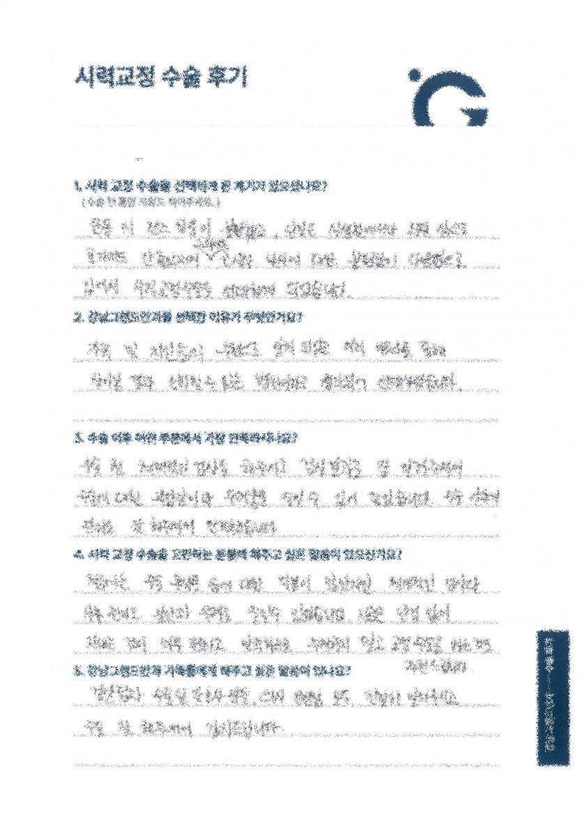 운동 시 실용적으로 할 수 있어요