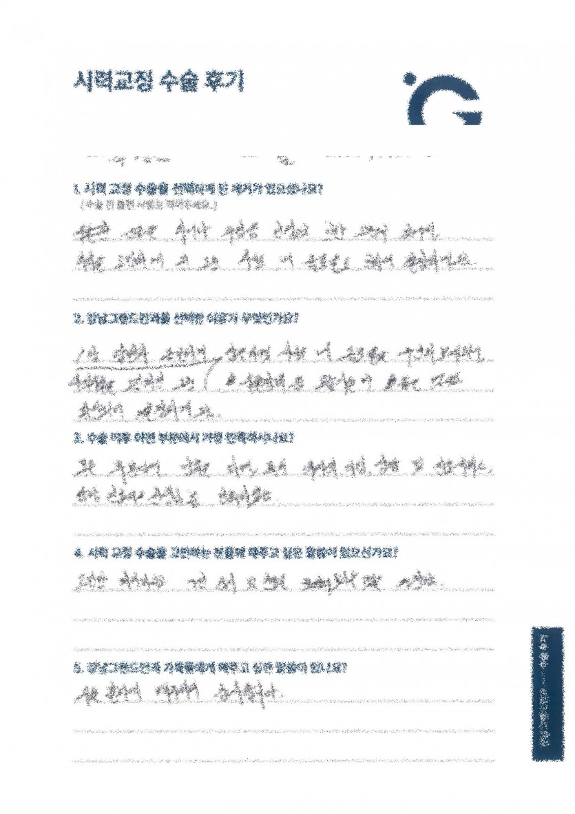 운동 중 안경 없으니 편하네요