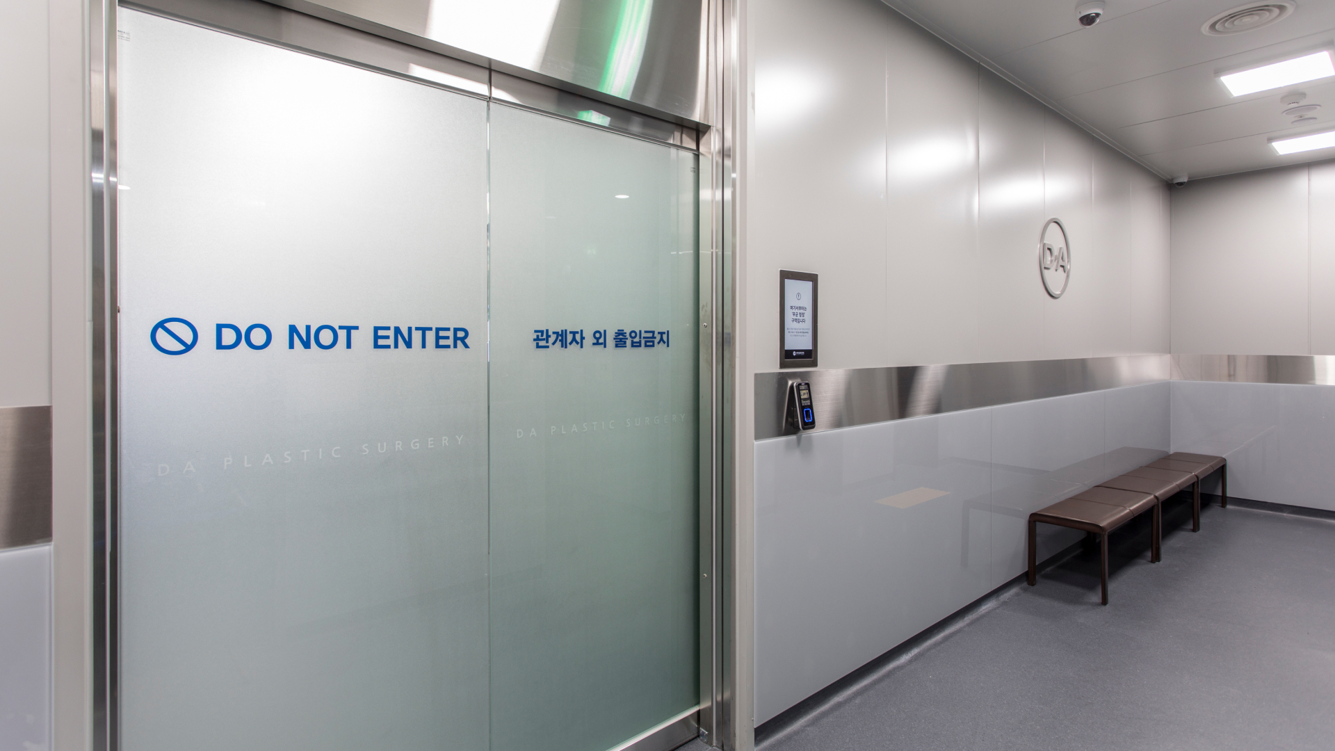 DA гоо сайхны мэс заслын эмнэлэг - Зураг 7