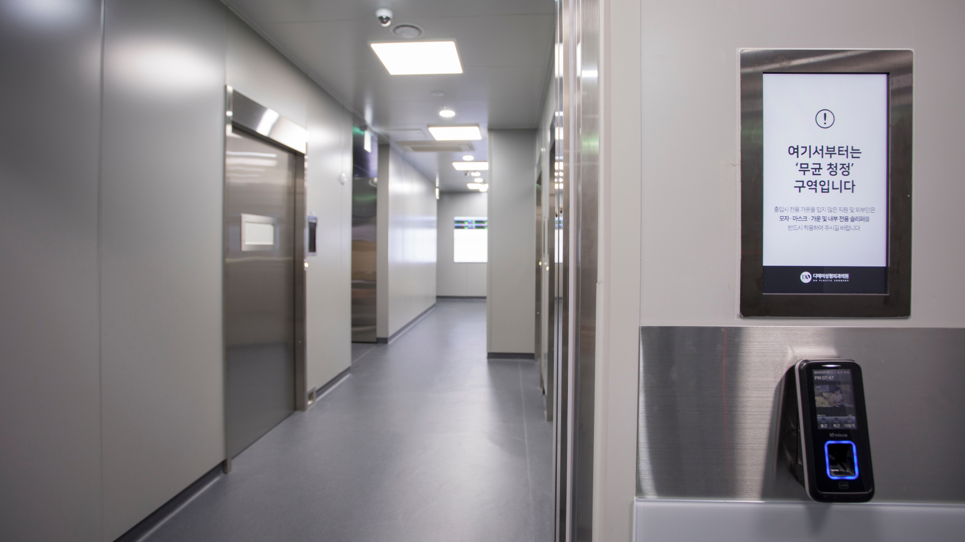 DA гоо сайхны мэс заслын эмнэлэг - Зураг 9