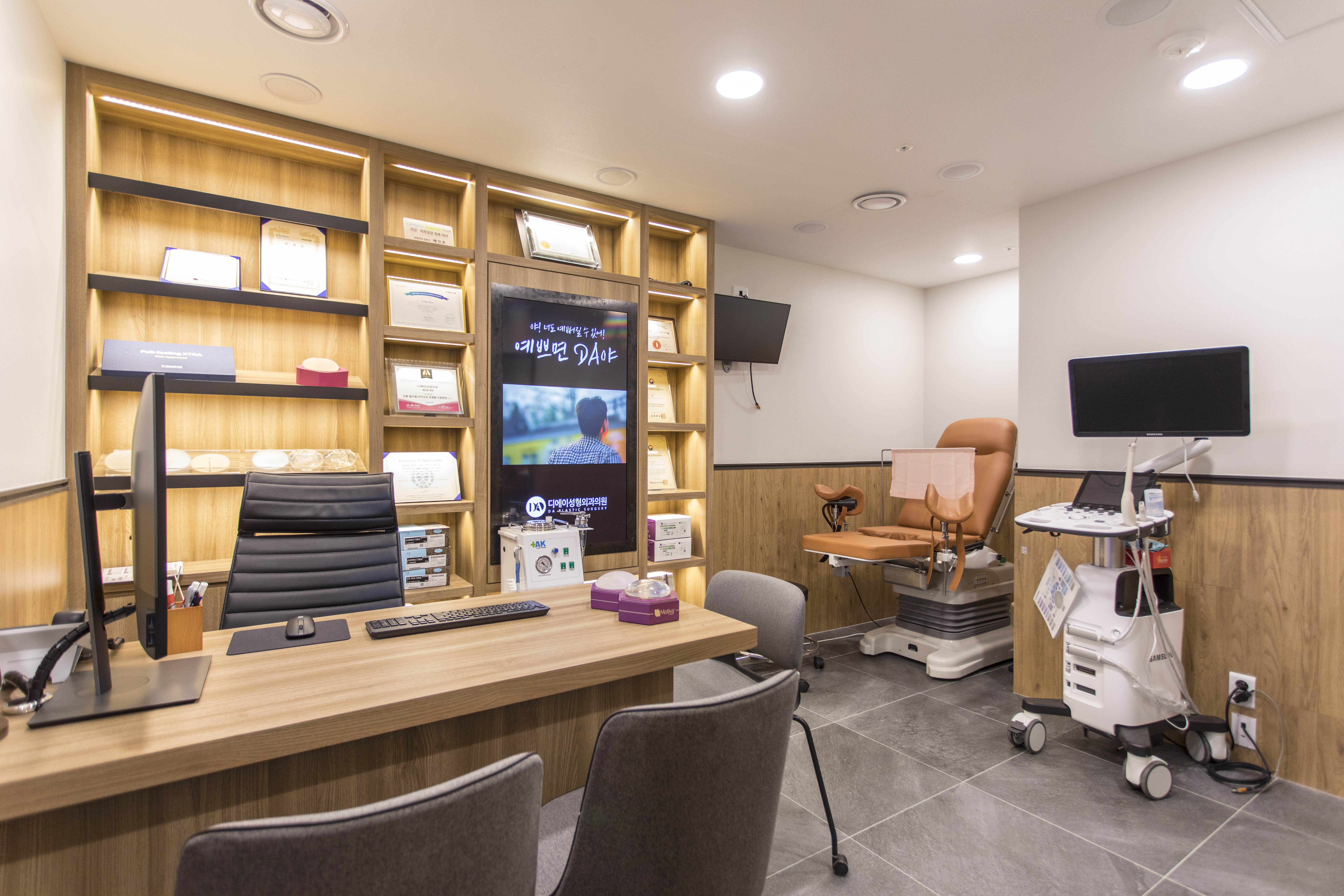 DA гоо сайхны мэс заслын эмнэлэг - Зураг 14