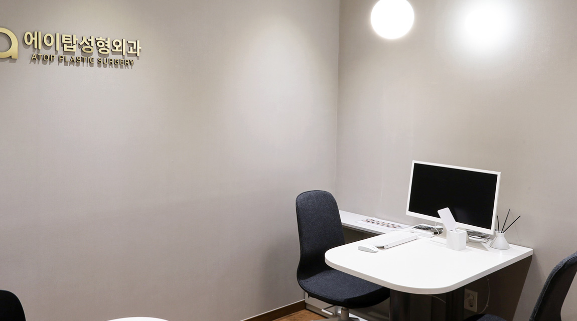 ATOP гоо сайхны мэс заслын эмнэлэг - Зураг 5