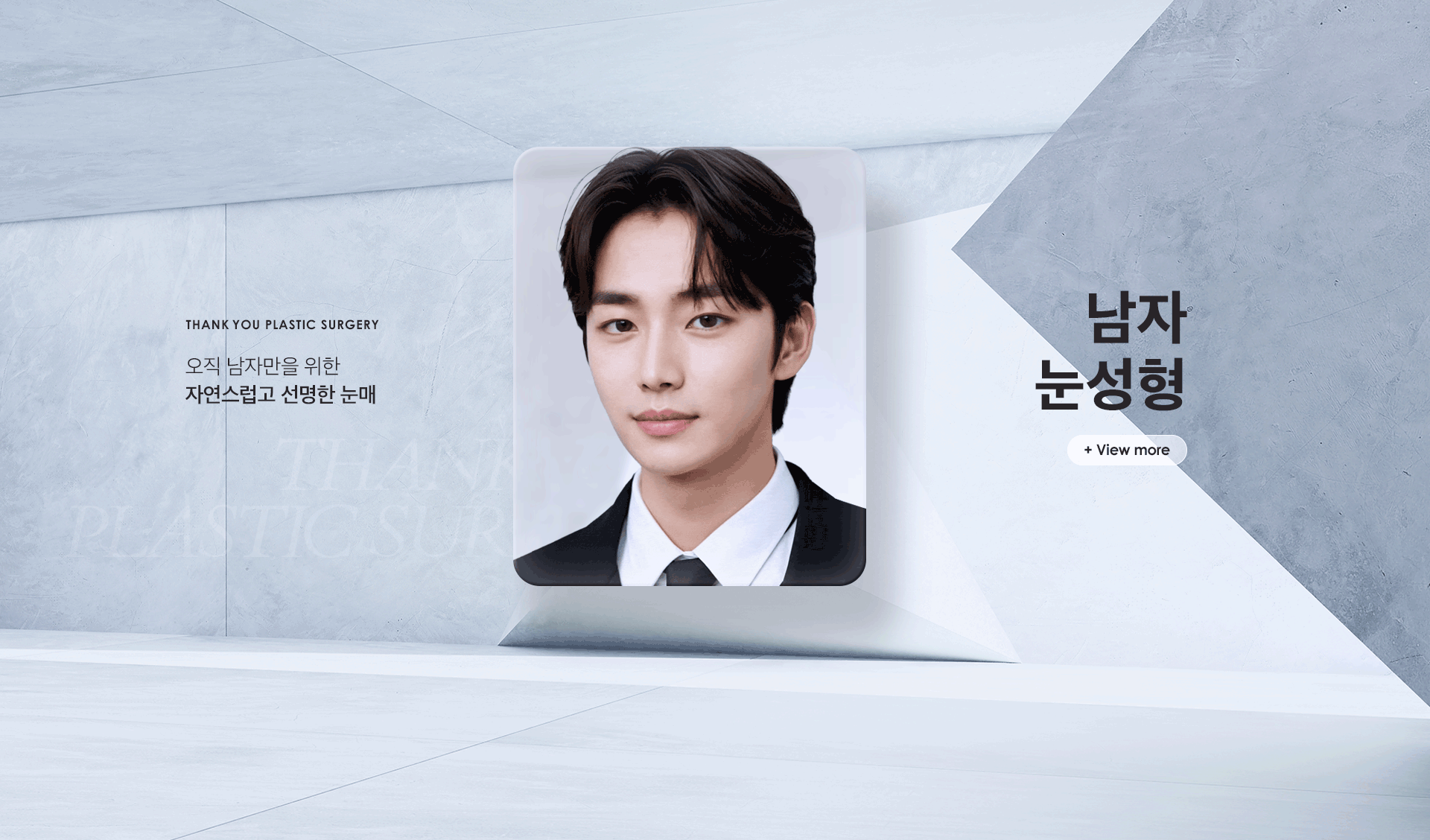 Thank You гоо сайхны мэс засал - Зураг 11