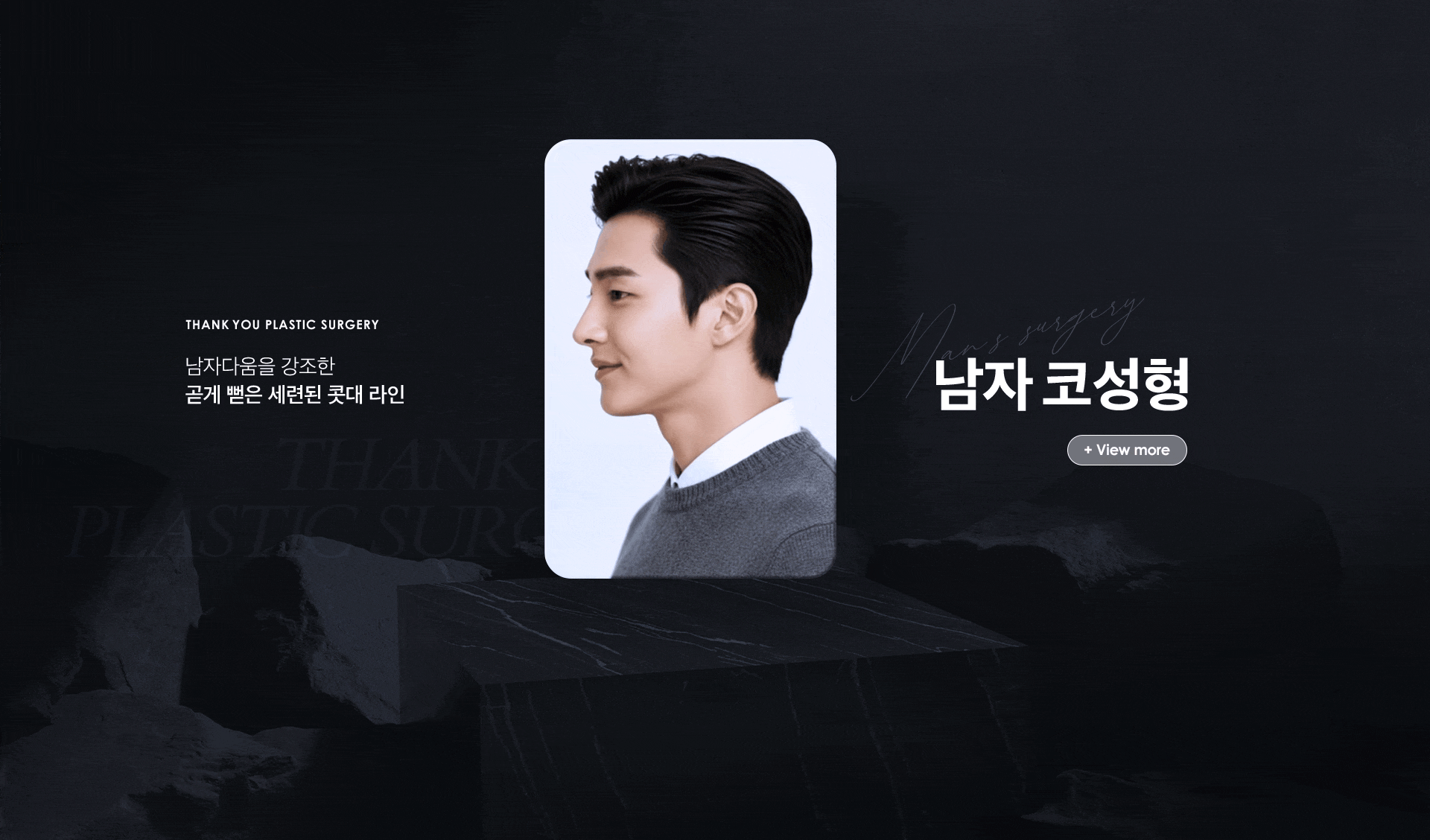 Thank You гоо сайхны мэс засал - Зураг 12