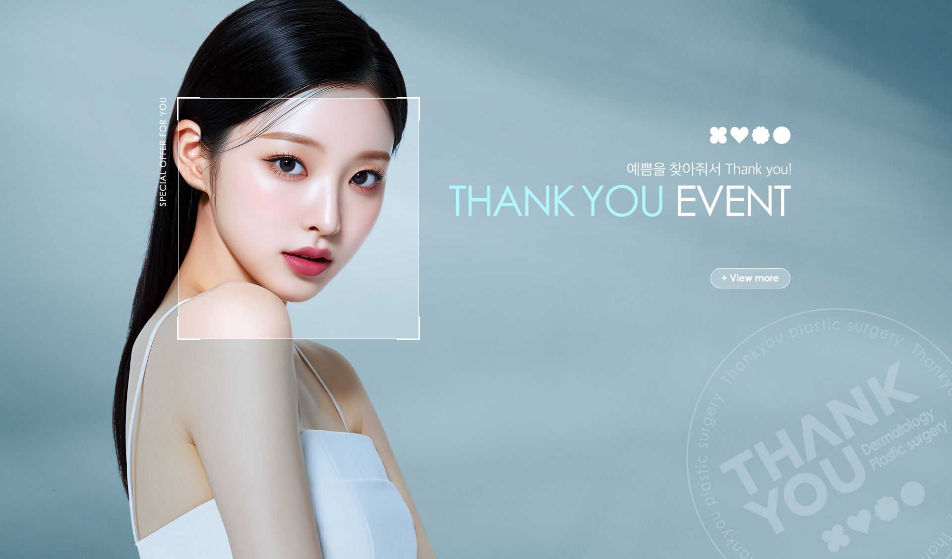 Thank You гоо сайхны мэс засал - Зураг 15